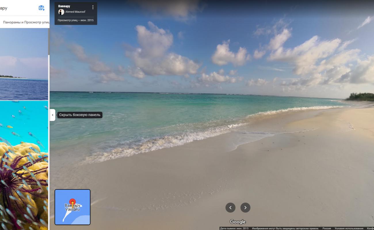 Vavvaru Island Beach'in fotoğrafı geniş plaj ile birlikte